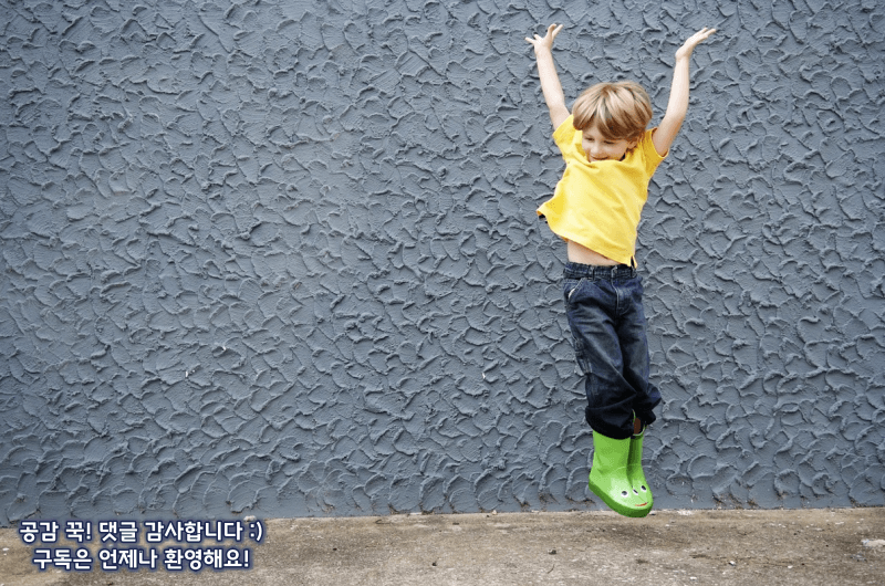 레인부츠 관리법과 주의사항