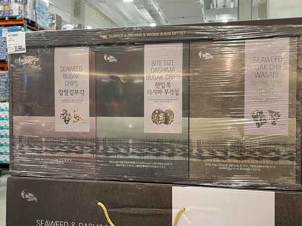 2024 코스트코 추석 식료품 선물세트