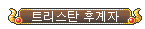 훈장 외형