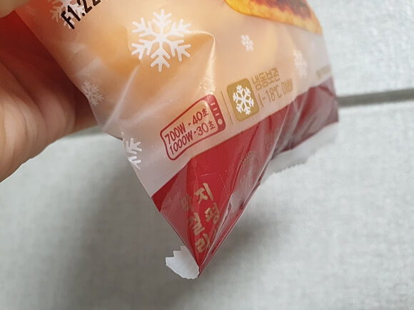 전자렌지-조리-시간