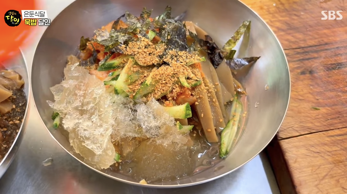생활의 달인&#44; 묵밥달인