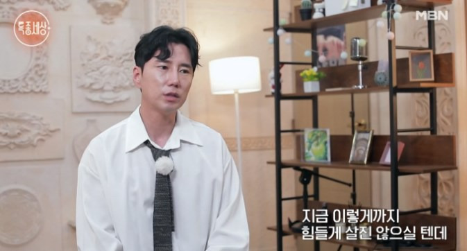 가수 환해 근황 트로트