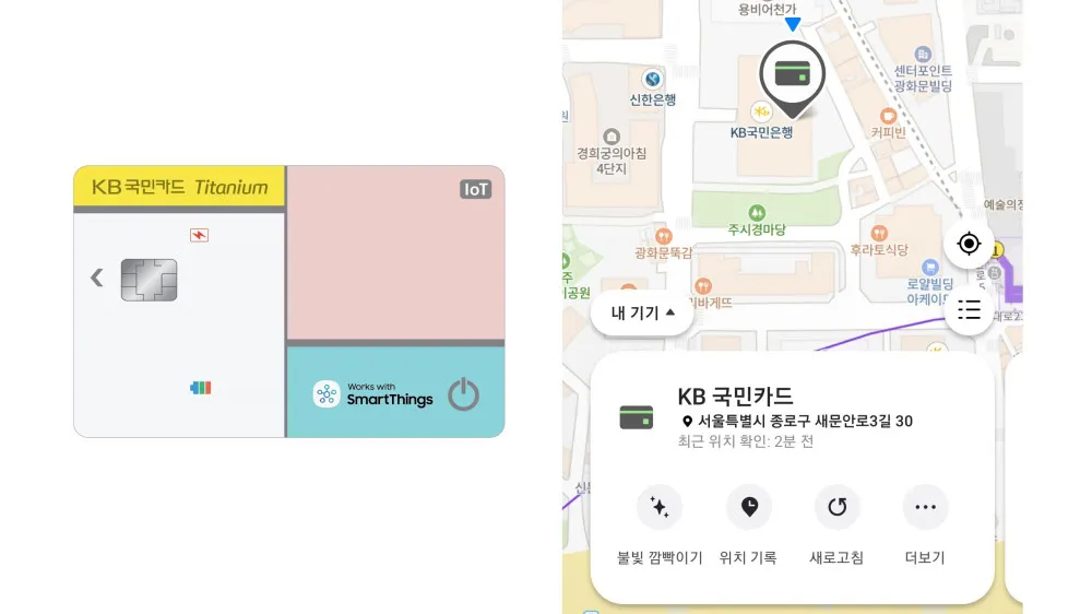 KB 아멕스 카드