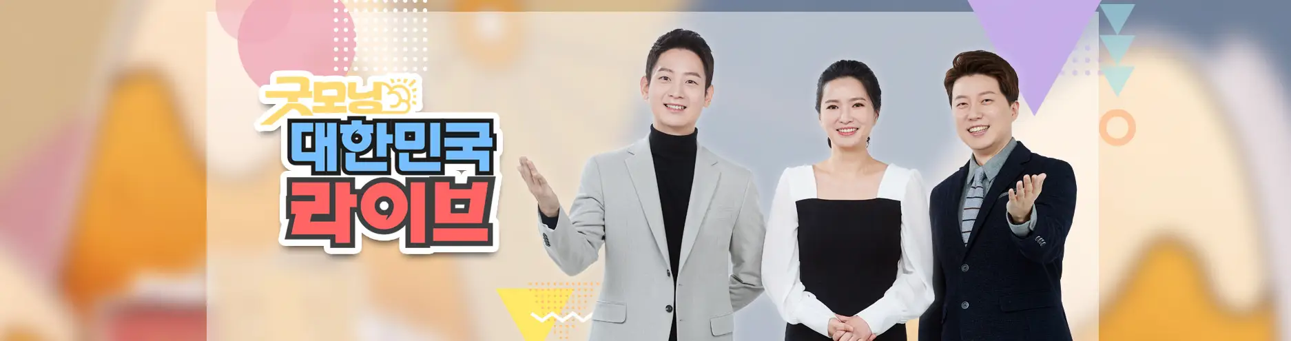 OK맨 이도진 별빛 남문시장 방앗간 남도식 반찬 가게 금천구 독산동 맛집