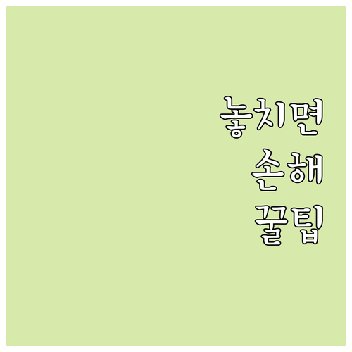 금나래문화체육센터 2025 이용료 감..