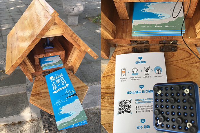 세화-동네-큐알코드