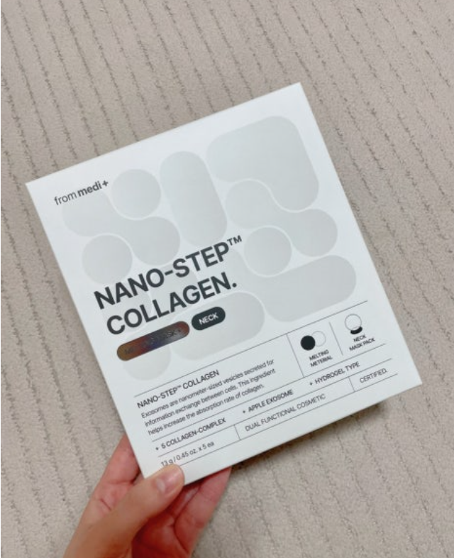 프롬메디 넥마스크 내돈내산 후기