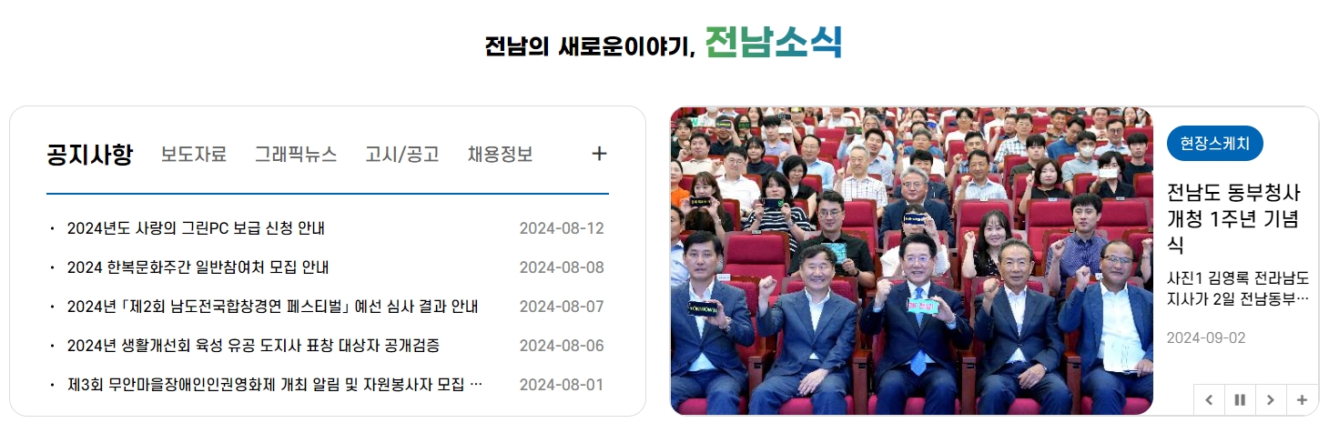 사람들이 가장 많이 이용하는 서비스들만 모아둔 자주 찾는 메뉴 화면