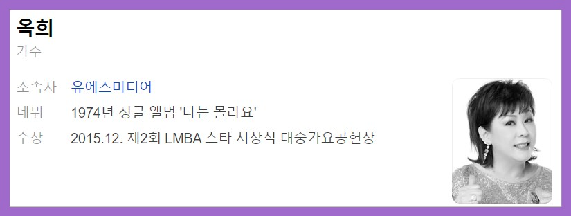 1881회 1월13일 가요무대 출연진 정보 및 선곡리스트 안내