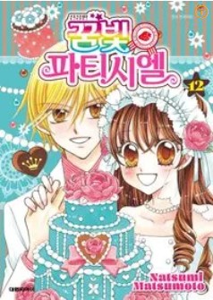 꿈빛파티시엘 팝업 완벽 리뷰: 감성 충만한 캐릭터 체험의 모든 것