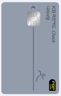 아웃백-할인-카드-사진2