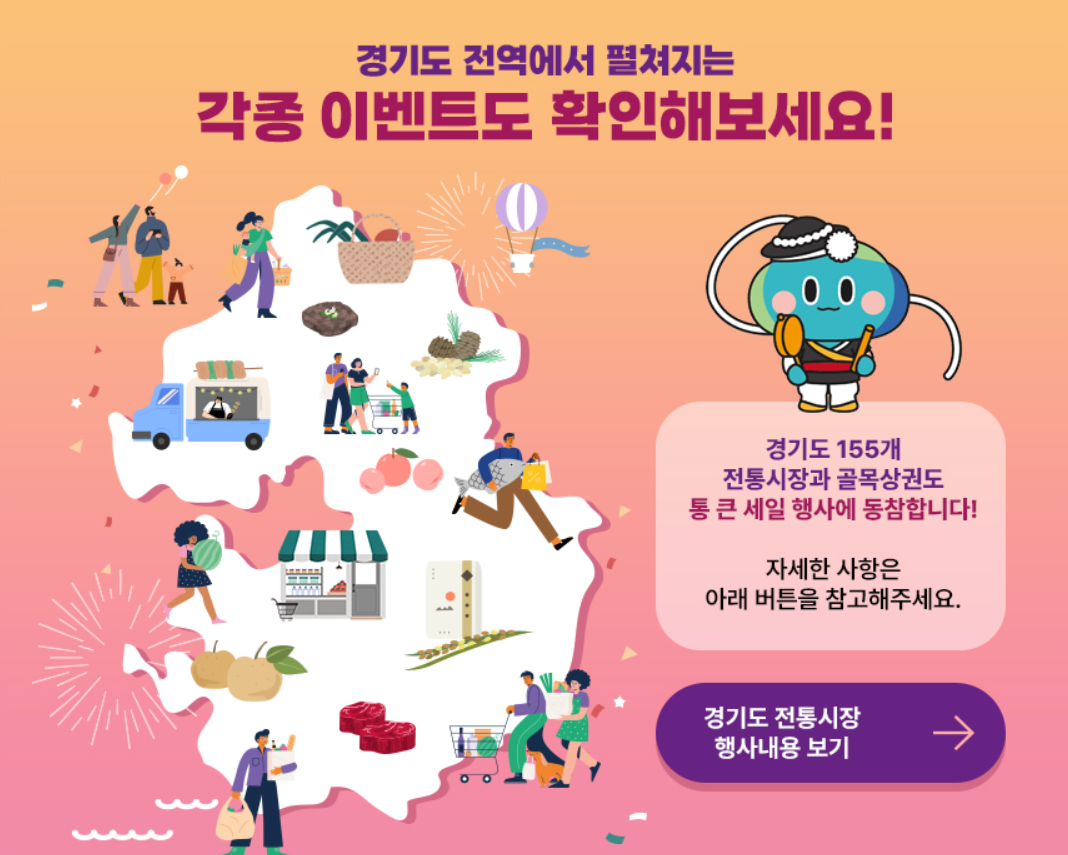 경기살리기 통큰세일