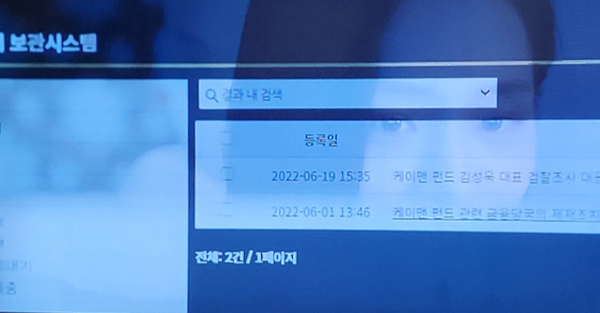 천원짜리변호사12회