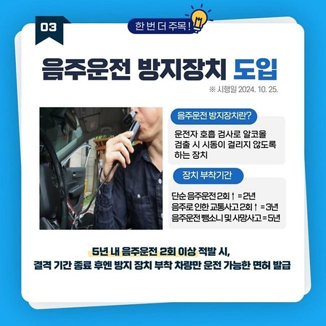 2025년, 운전자 보험 가입 전 필수 체크리스트!