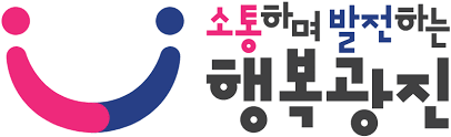 광진구 의류수거함 위치