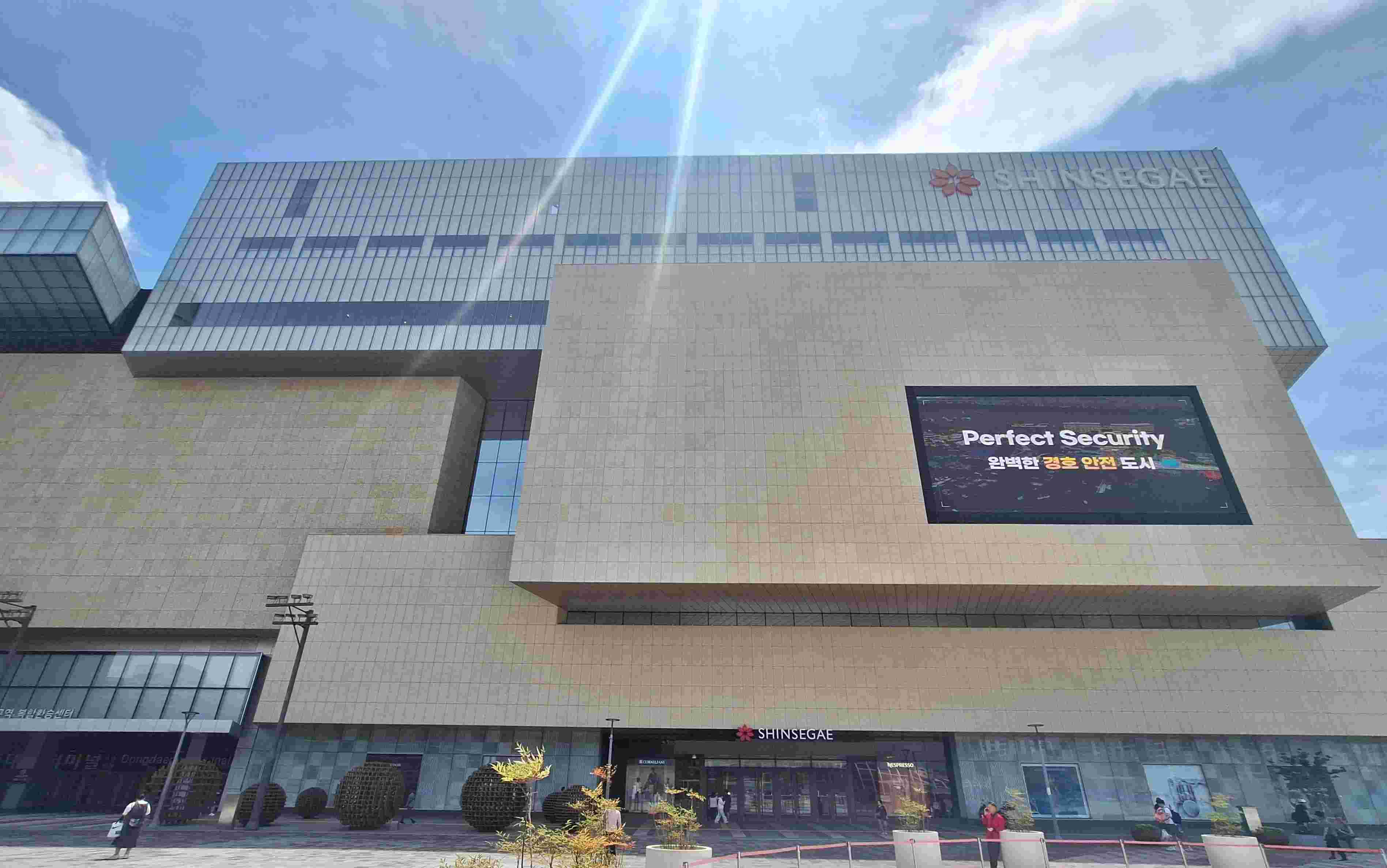 대구 신세계 백화점