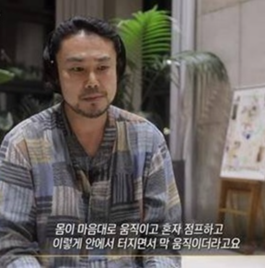 양기원