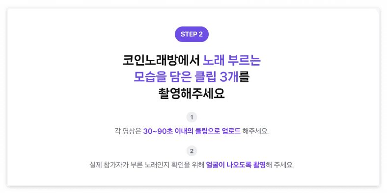 네이버 코노챌린지 바로 참여하기