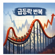 광통신 관련주 급등락 이유 총정리