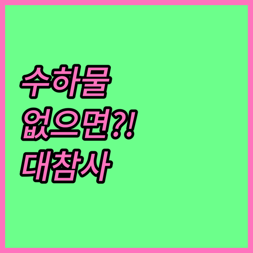 에어아시아엑스 위탁수하물 기본 미포함..