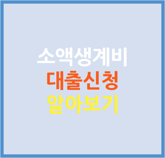 썸네일