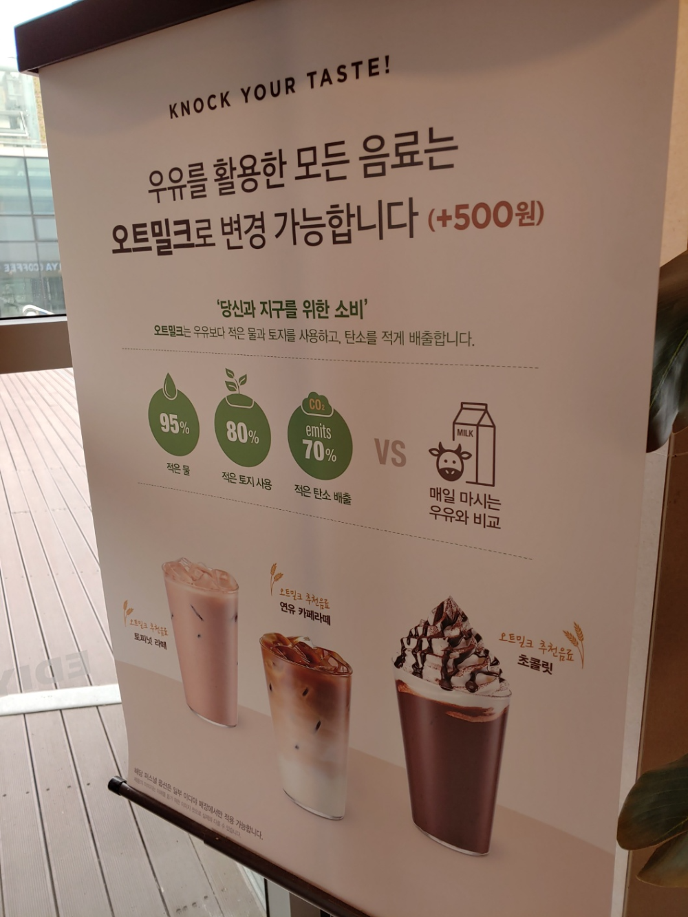 이디야-국립중앙도서관-디지털관점