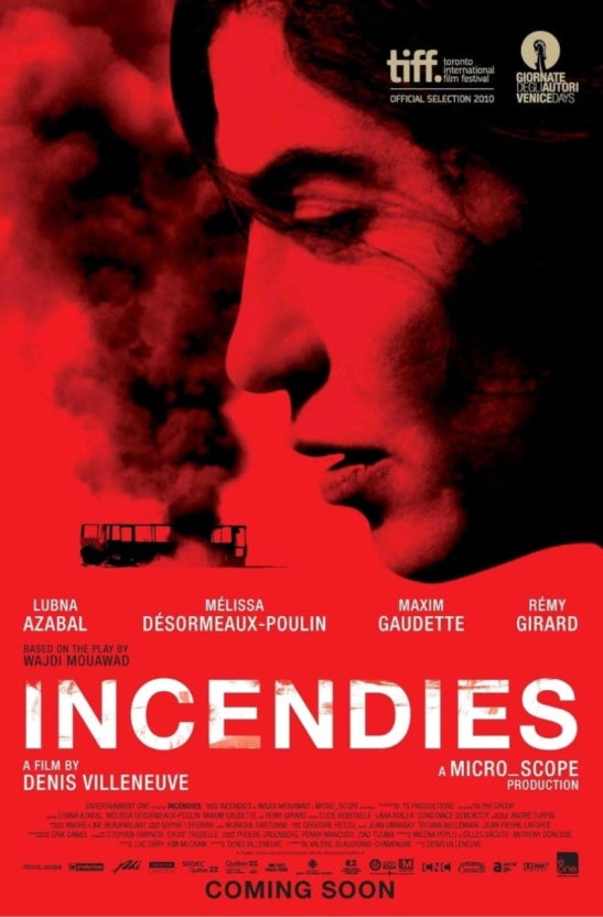 영화 그을린 사랑 관련 사진