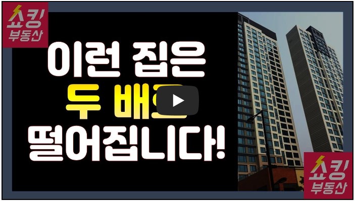 부동산 전문 유튜버 순위 TOP 10 5