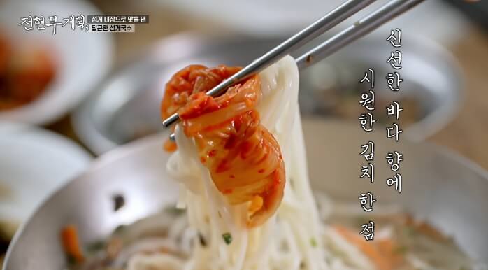 제주김치