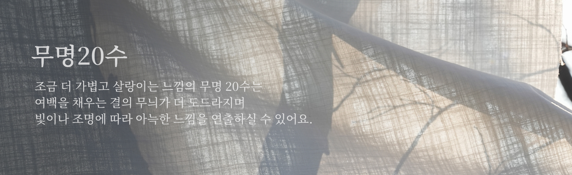 무명가림막 가림막커튼 가림막제작 노렌제작 주방노렌 식당가림막 주방가림막 카페가림막 무명원단 무명천인쇄 무명천인테리어 주방인테리어 식당인테리어