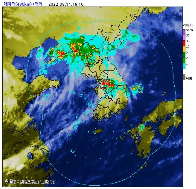 레이더 종합영상