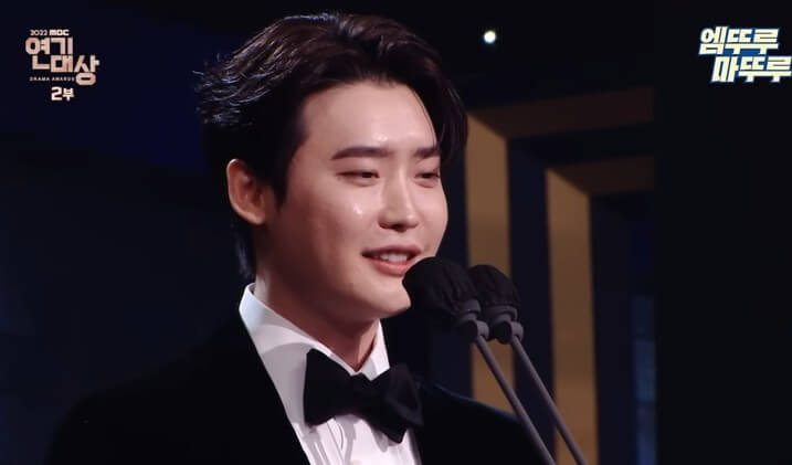 연기대상 수상소감을 말하는 이종석