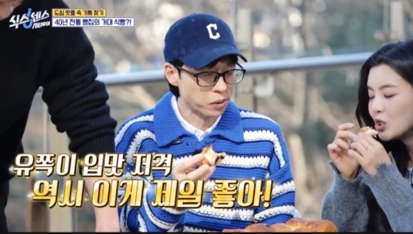 식스센스 시티투어 레전드 오브 빵 – 50cm 자이언트 식빵, 부산 빵지순례 옵스