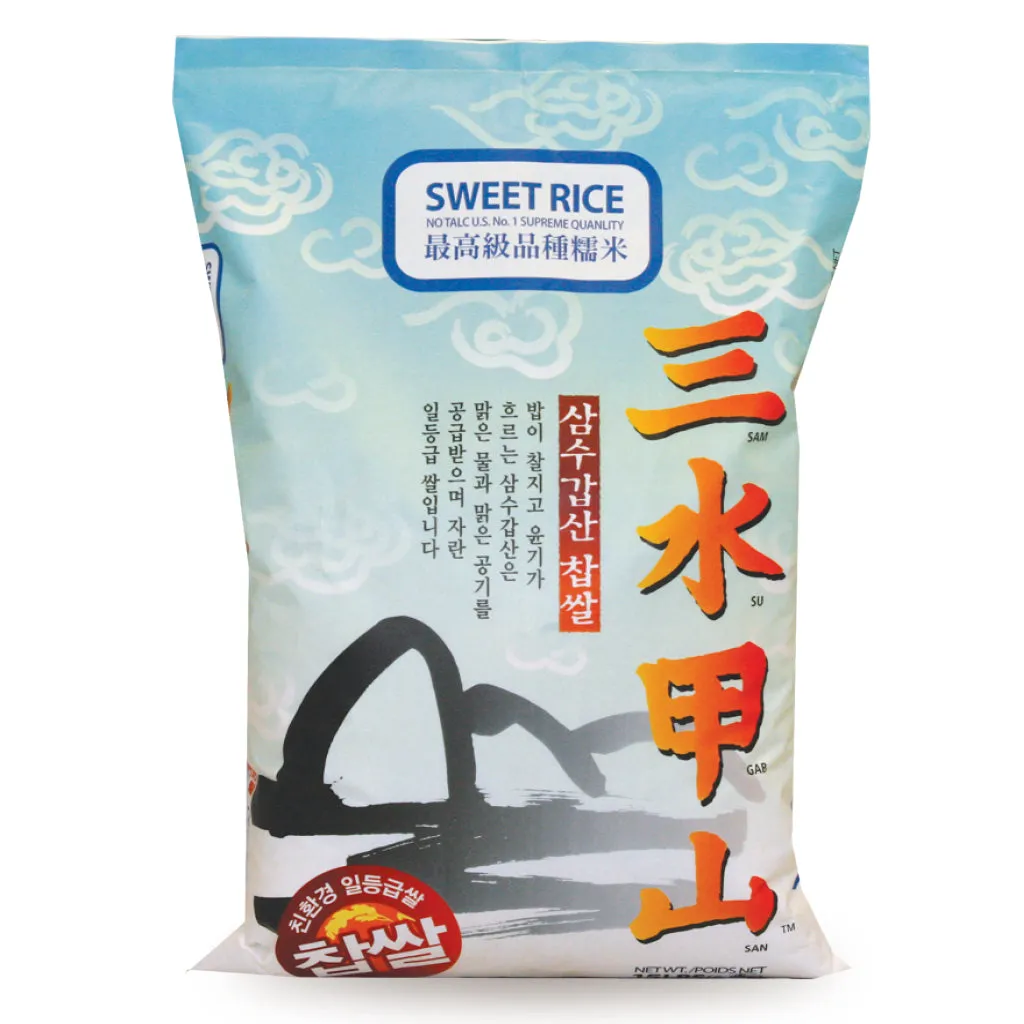 삼수갑산 뜻 의미 유래 사자성어_8