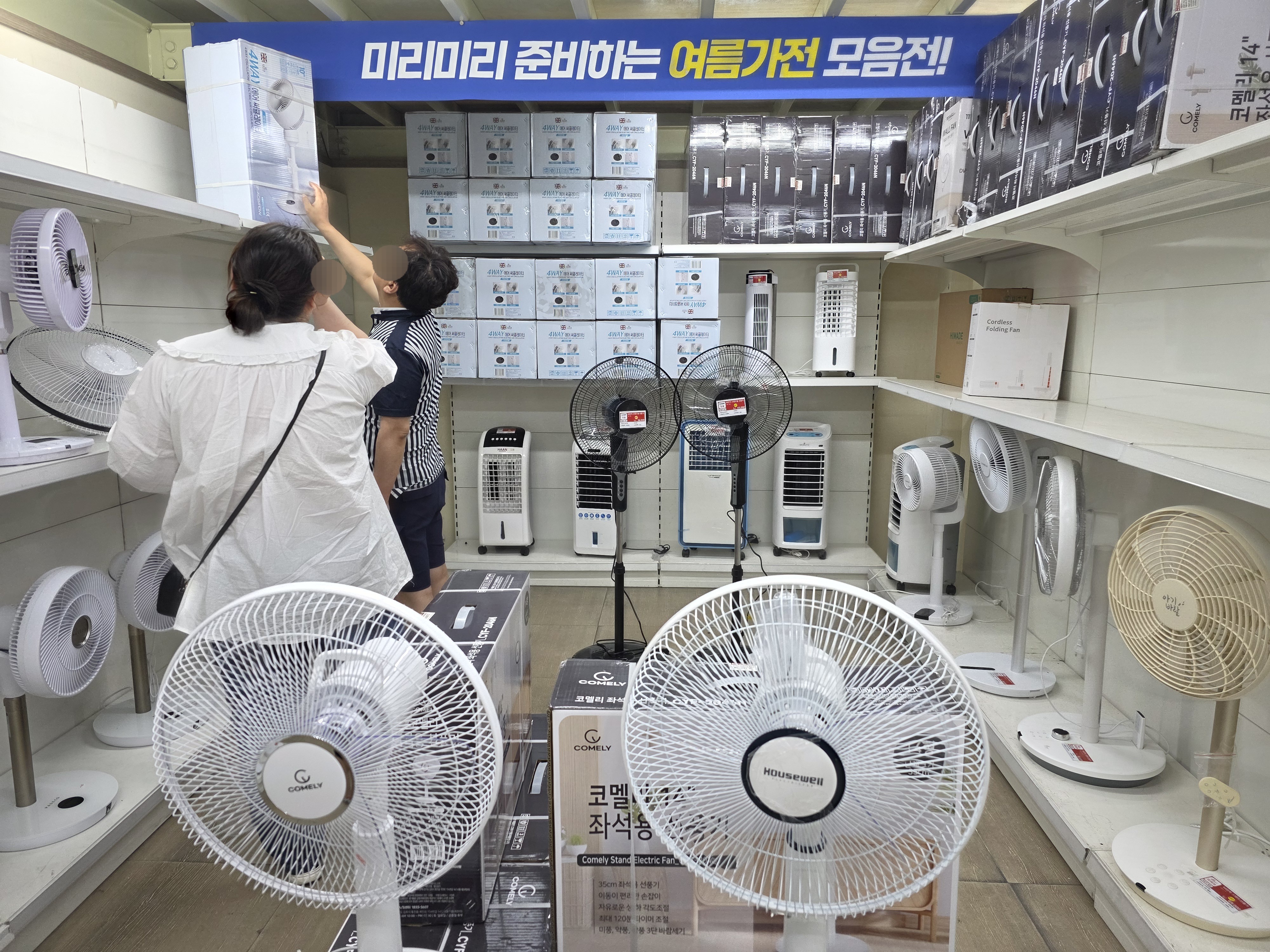 파주 반품매장 중고매장 올소 리퍼브샵