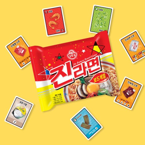 익숙한 요리테마 보드게임 진라면
