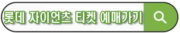2025 프로야구 개막! KBO 개막일, 개막전 일정, 예매, 중계 총정리