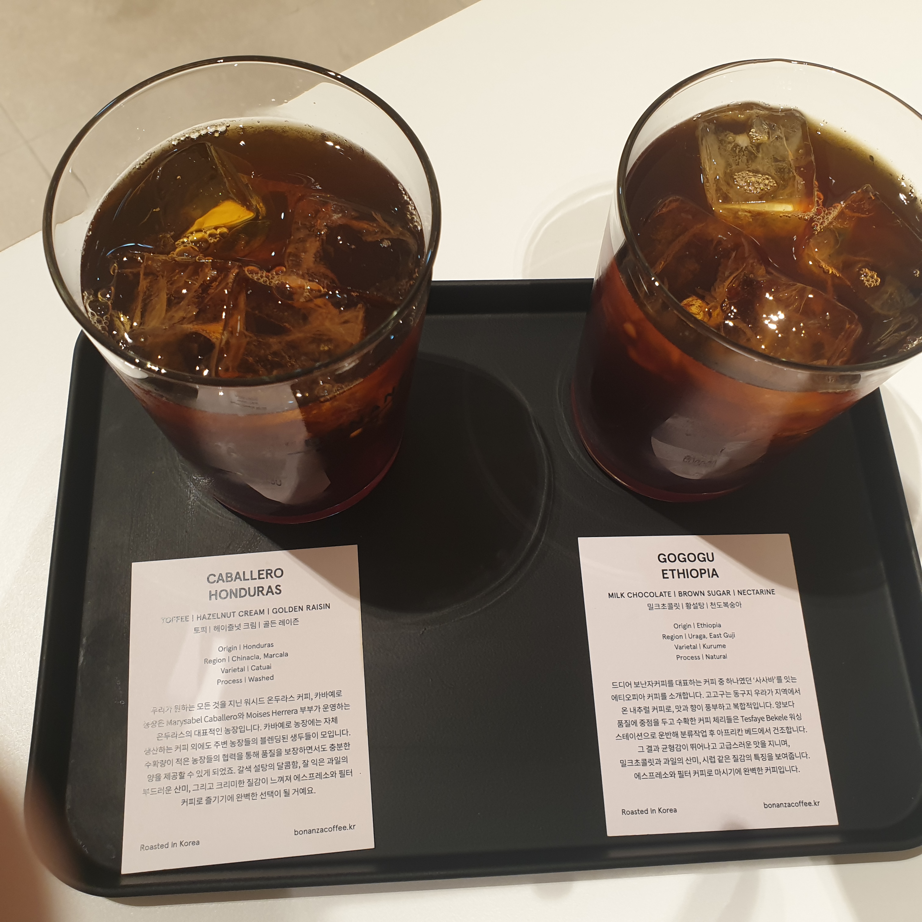 현대 백화점 목동점 보난자 커피 로스터스 (Bonanza Coffee Roasters)_주문한 커피_고고구 에티오피아와 카바예로 온두라스