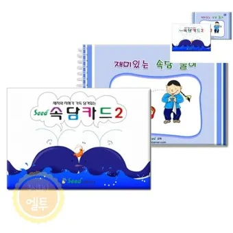 한글 속담 모음 100선_13