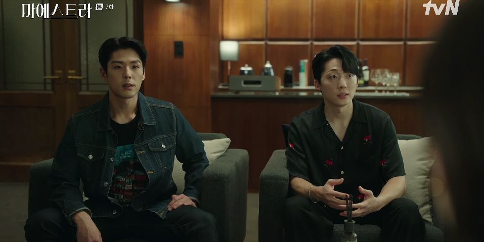 마에스트라_7회