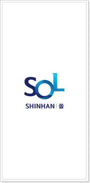 신한은행-금리인하-신청화면