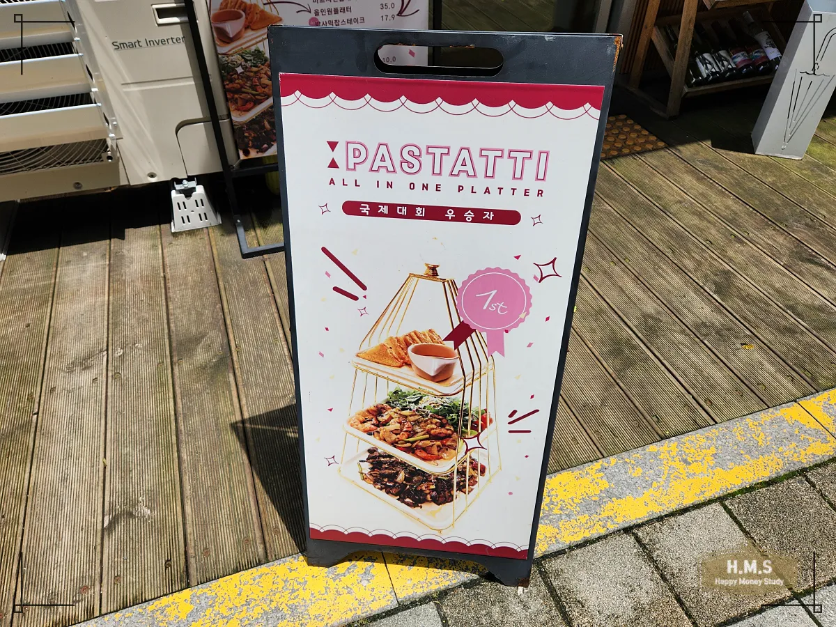 창원시-파스타-맛집-파스타띠-입간판-국제대회-우승자