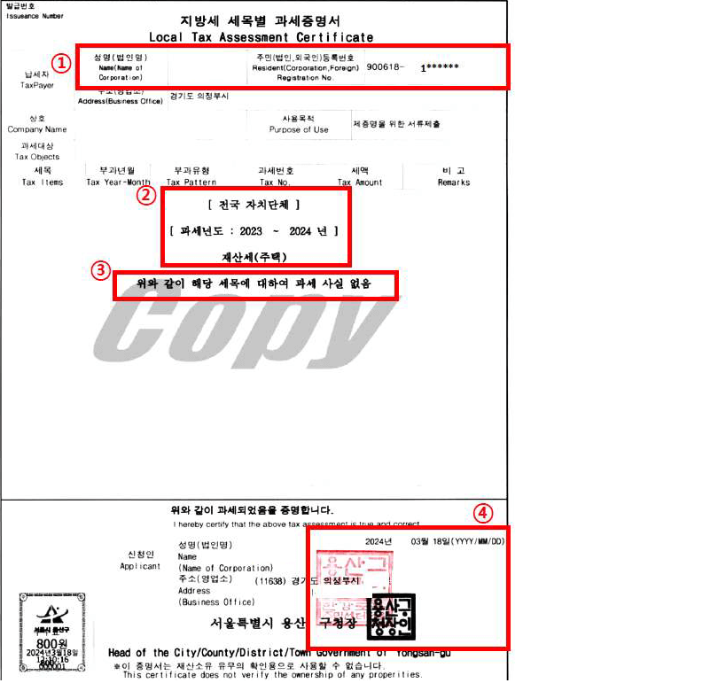 (은행원tip) 퇴직연금 중도인출 준비서류 잘못된 예시, 신청방법