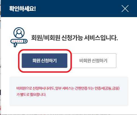 여권 인터넷으로 발급하는 방법 및 여권 가격 총정리!