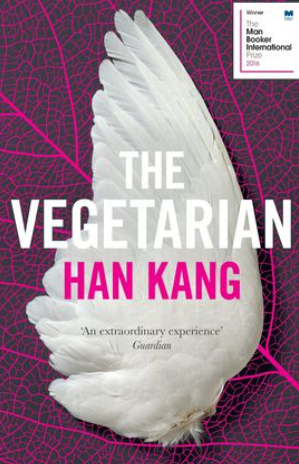 한강 노벨문학상 작별하지 않는다 