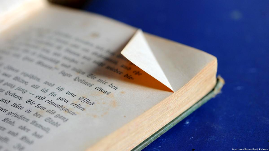 중요한 페이지는 접어둔다.