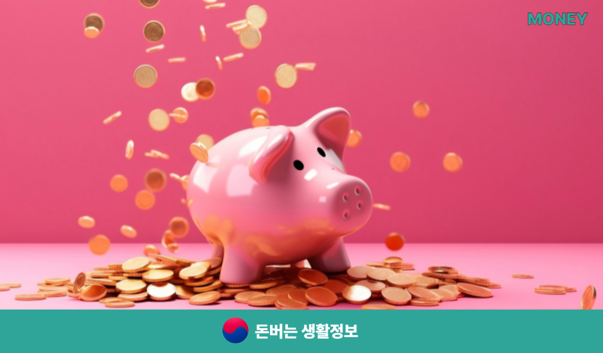 신용보증재단 소상공인대출