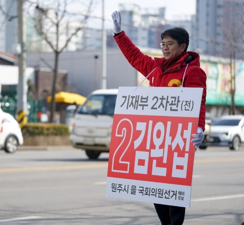 김완섭 프로필 나이 고향 학력 기재부 경력 재산