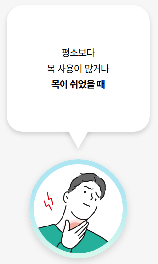 용각산 쿨 효능