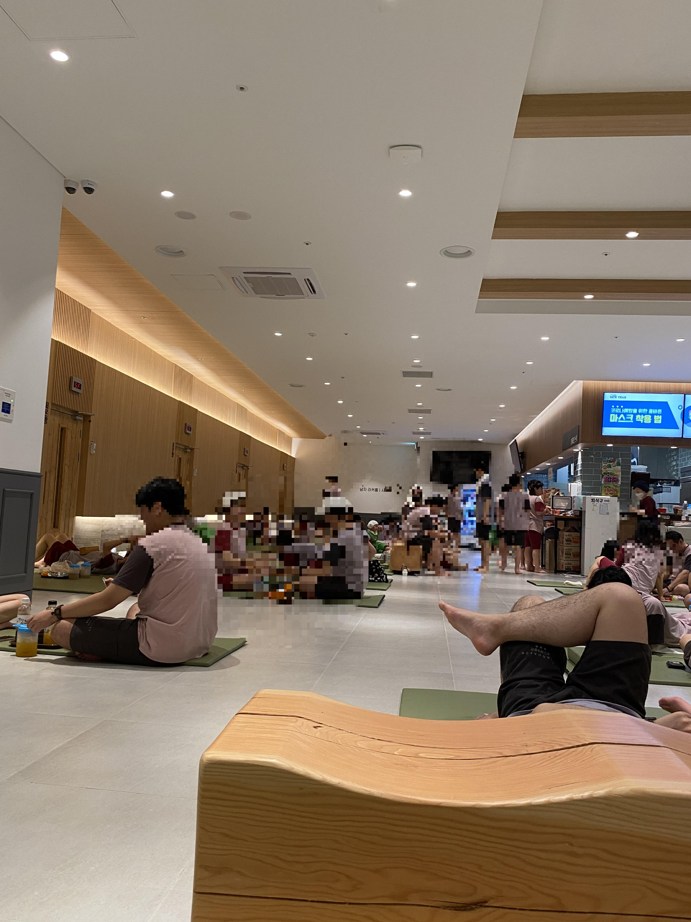 송해온 찜질방 내부